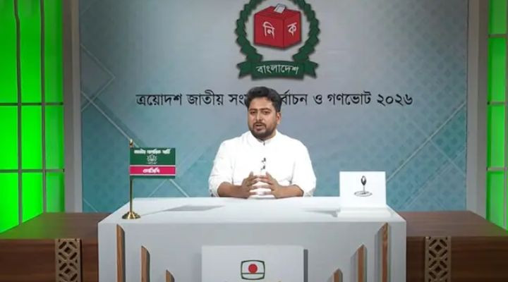 জাতির উদ্দেশে নির্বাচনী ভাষণে নাহিদ: বিচার, বৈষম্যহীন রাষ্ট্র ও ন্যায্য বাজার ব্যবস্থার অঙ্গীকার